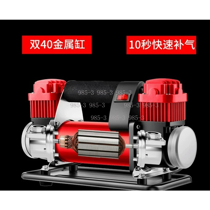 Compresseur d'air pour voiture - Tire Inflator Dual Cylinder avis et prix